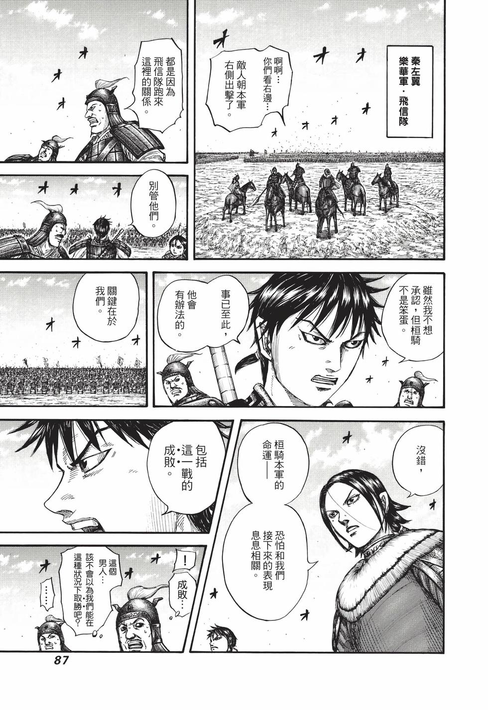 第85页
