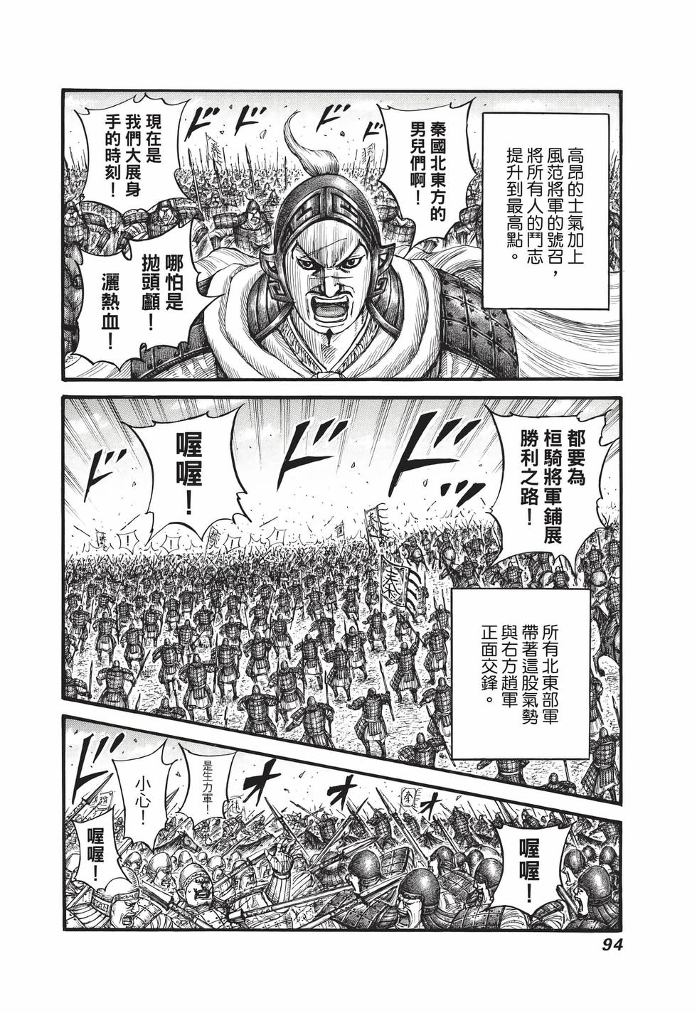第92页