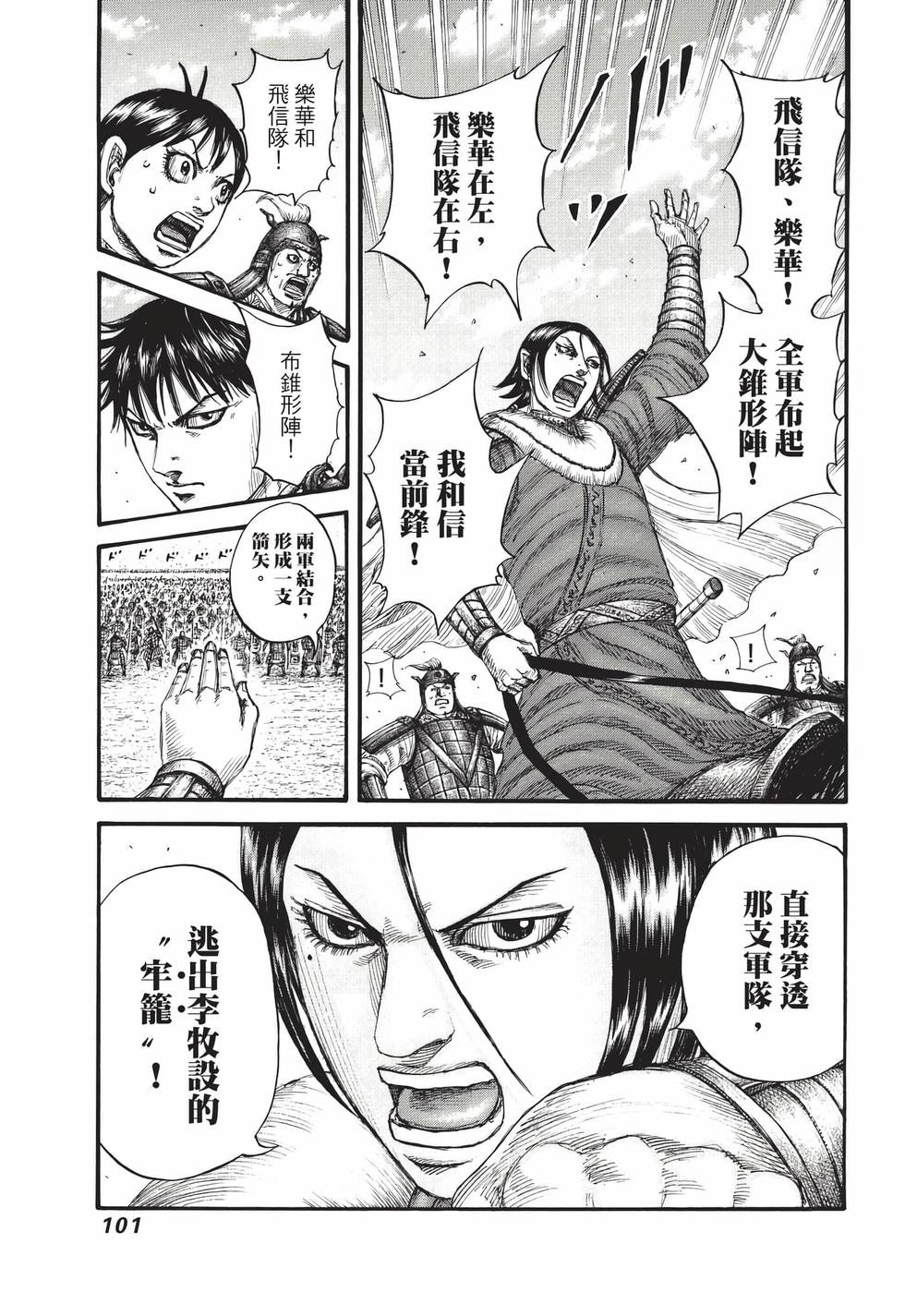 第99页