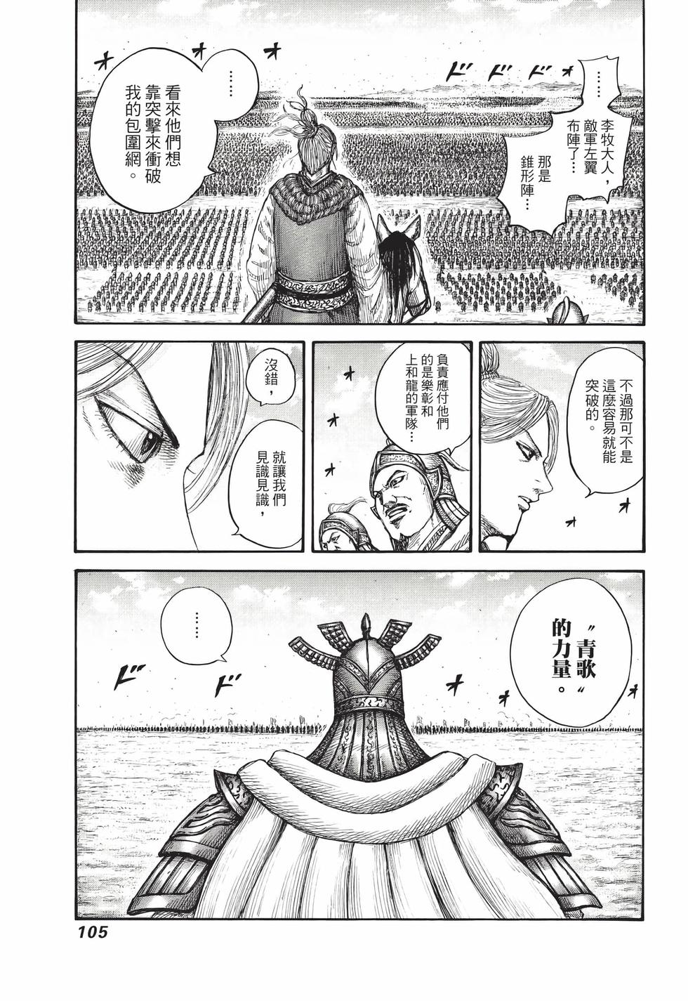 第103页