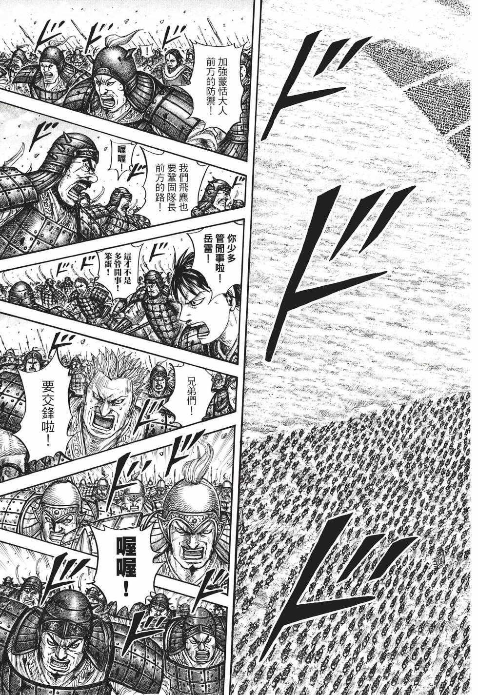 第109页