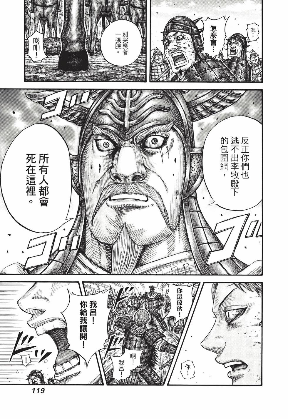 第117页