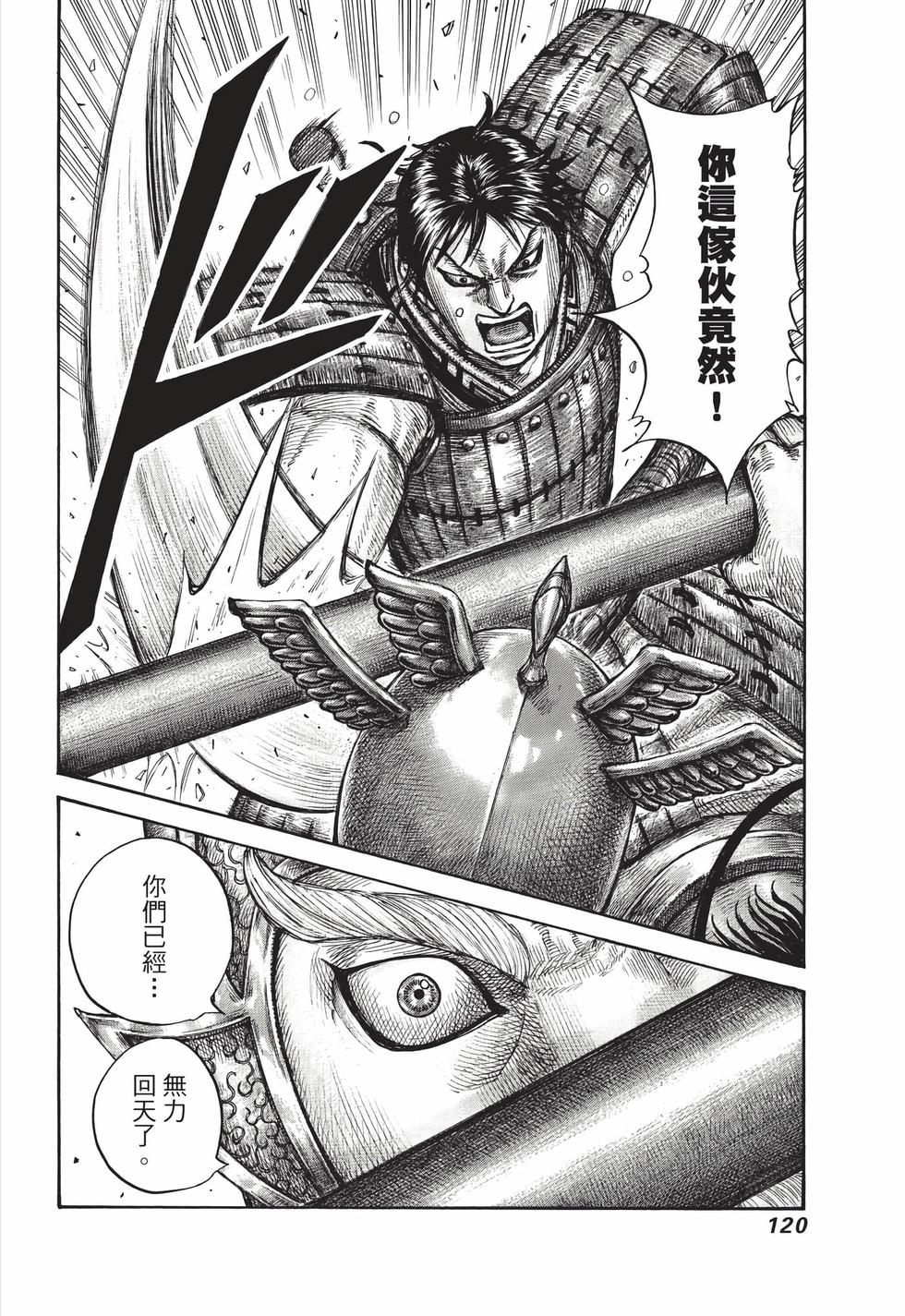第118页