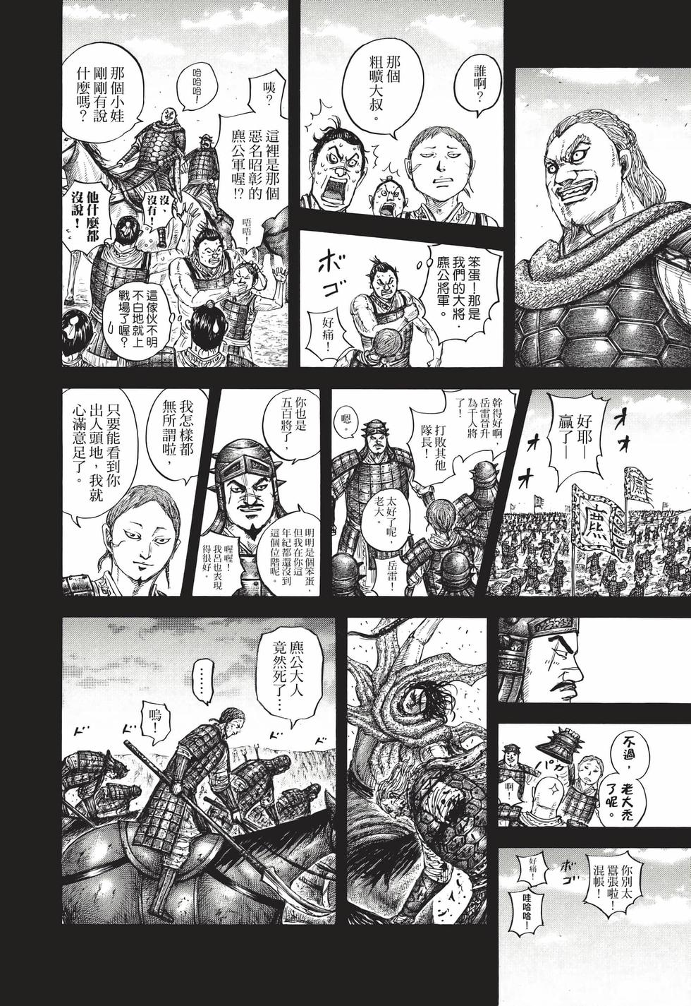 第120页