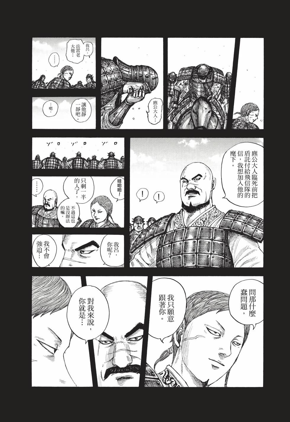 第121页