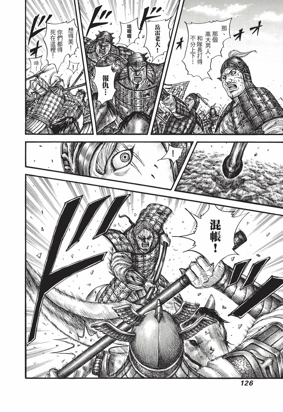 第124页