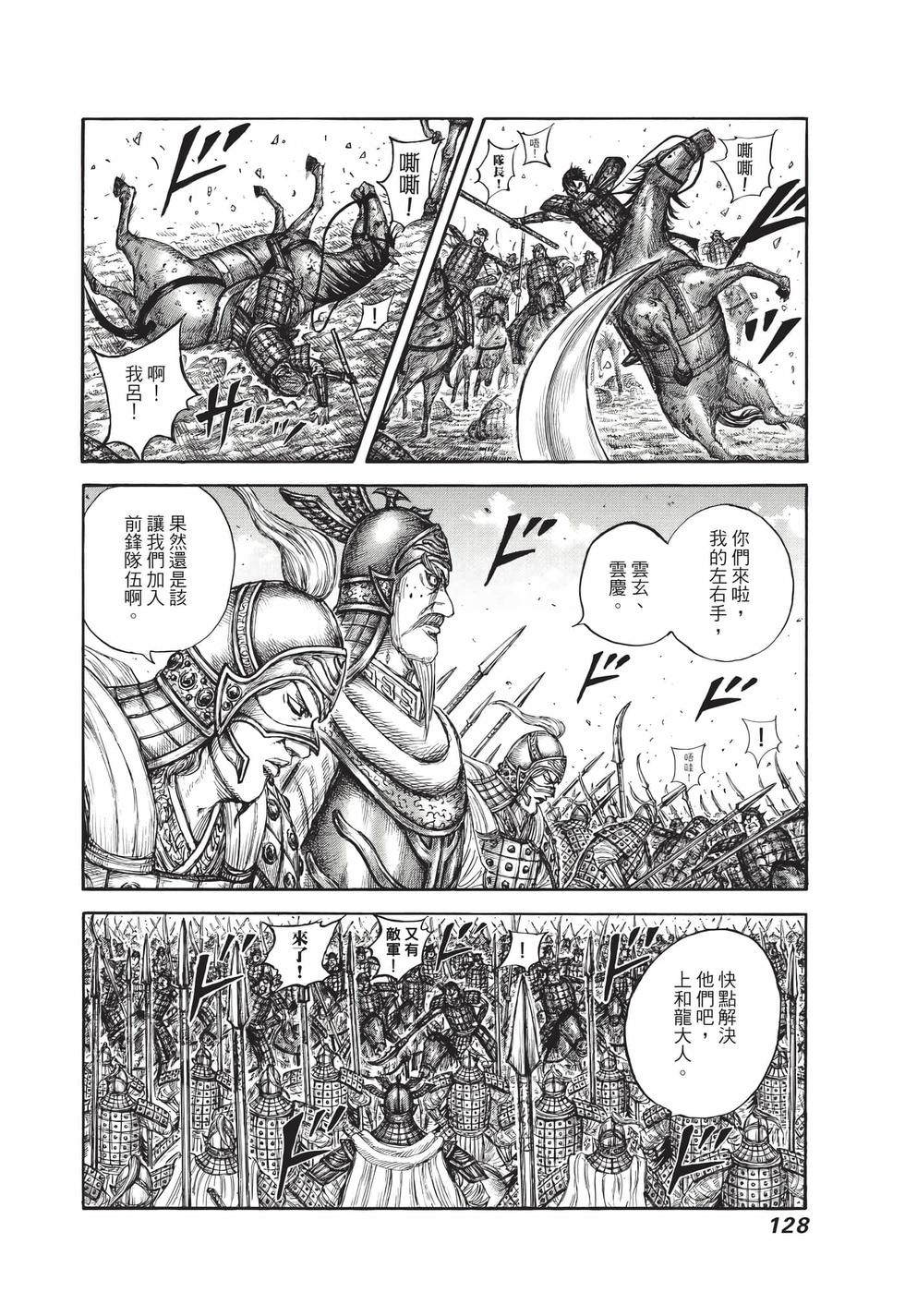 第126页