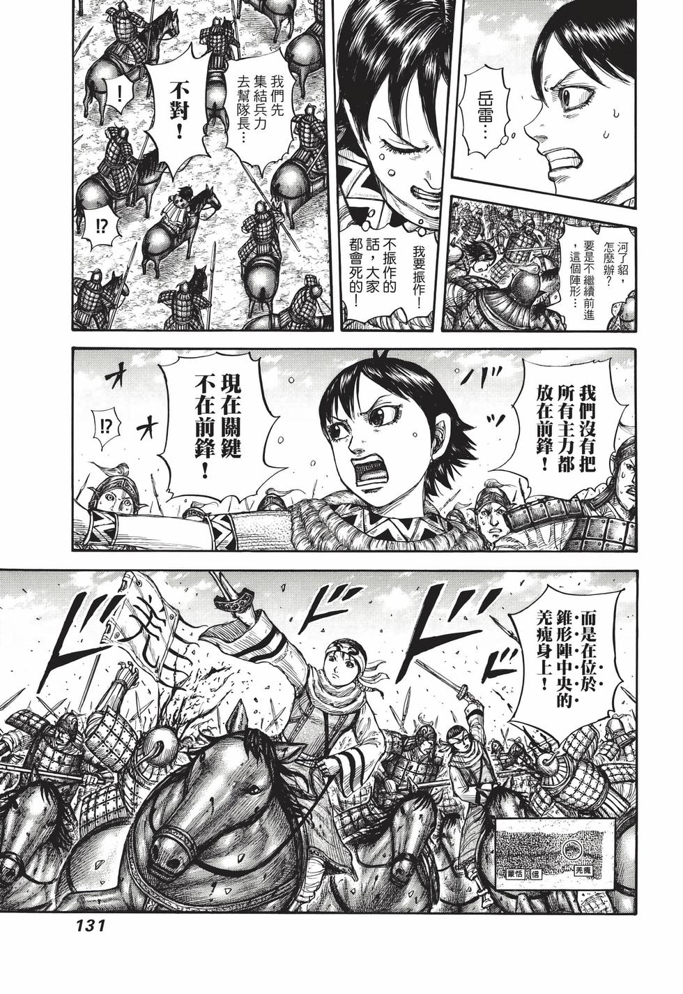 第129页