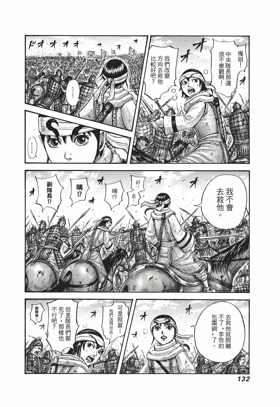 第130页