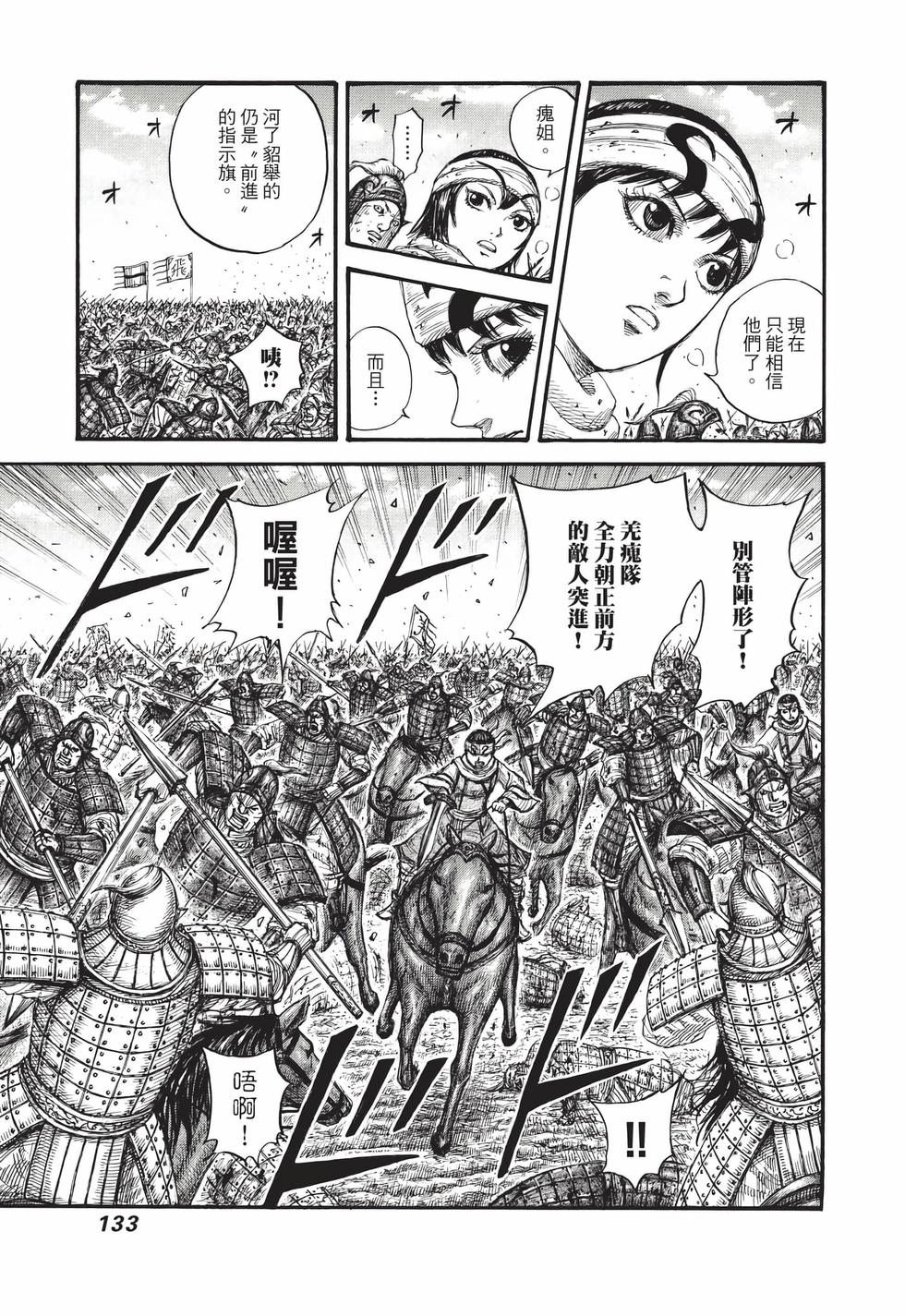 第131页