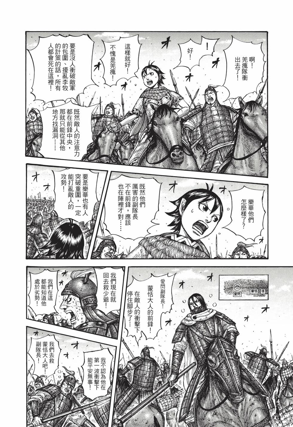 第132页