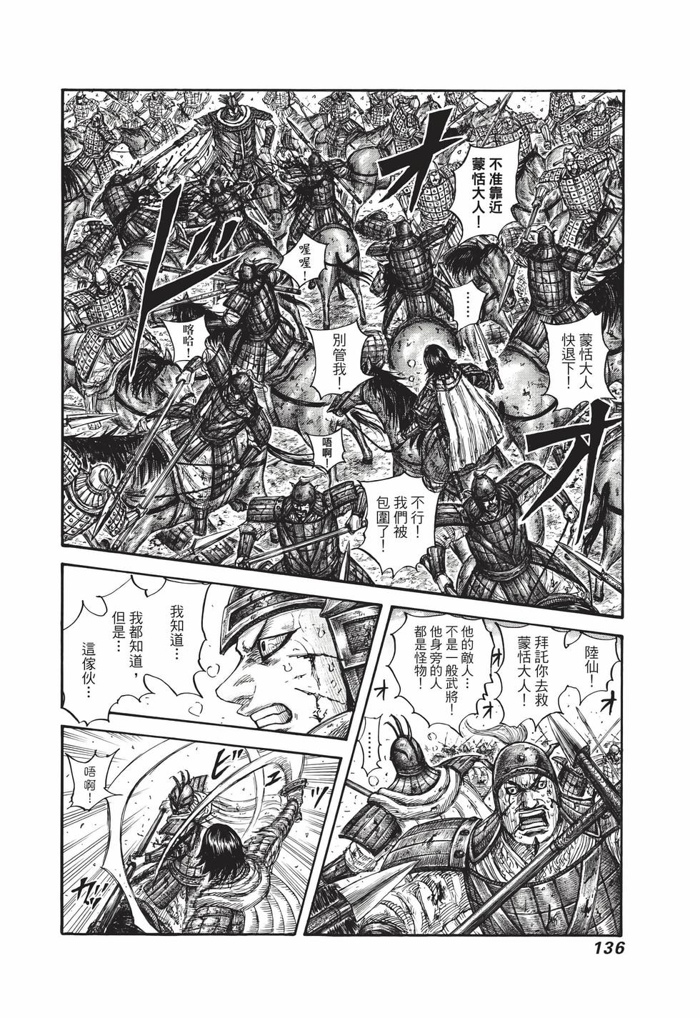 第134页