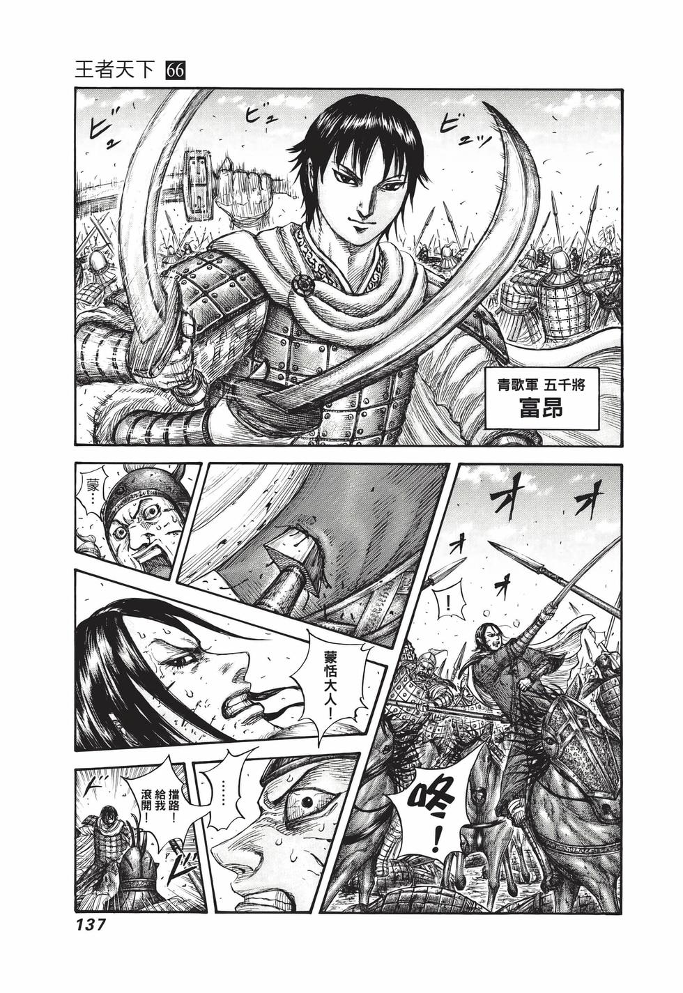 第135页