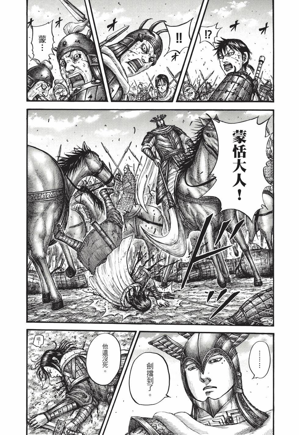 第140页