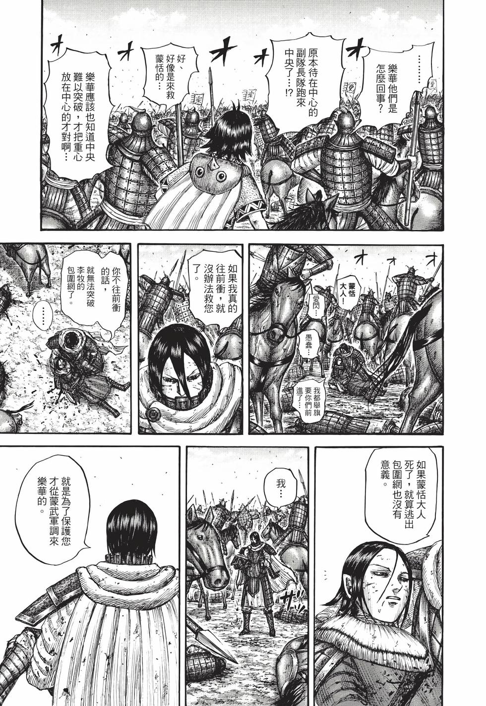 第145页