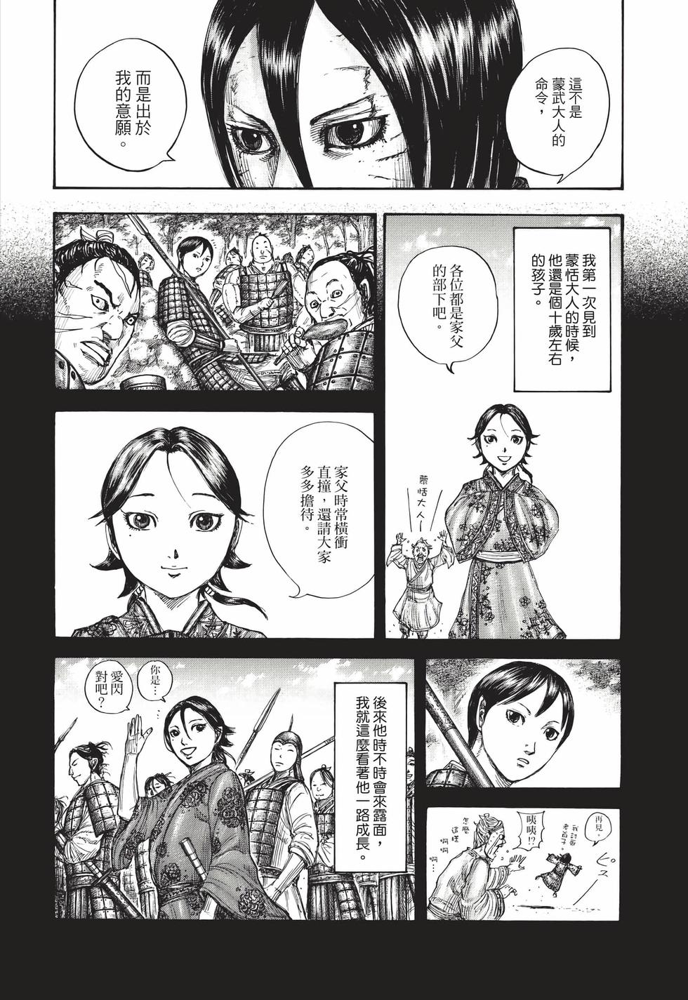 第146页