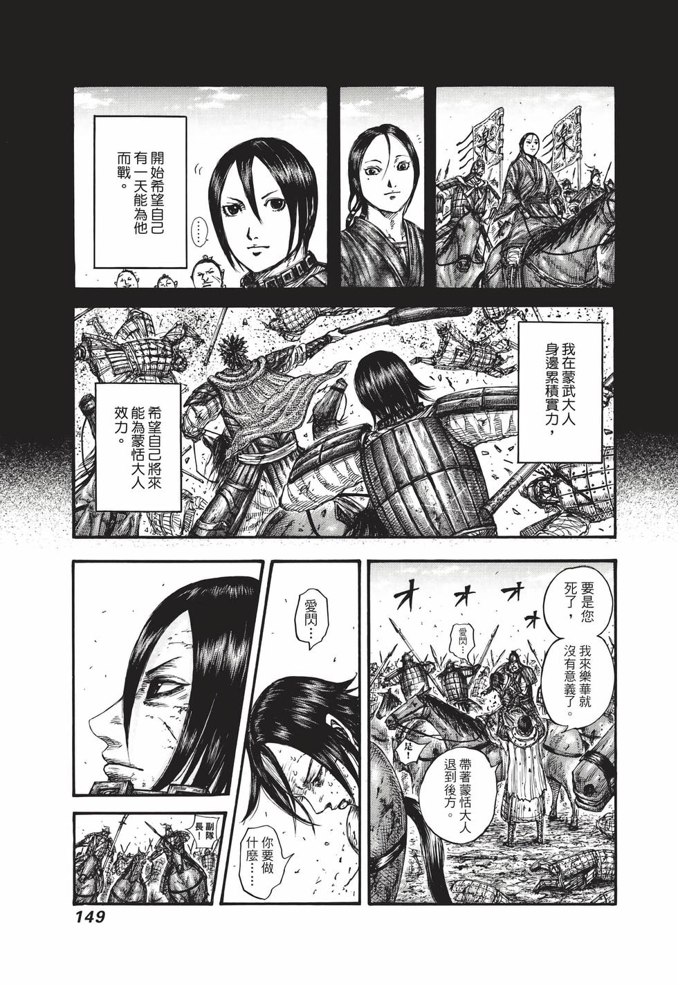 第147页
