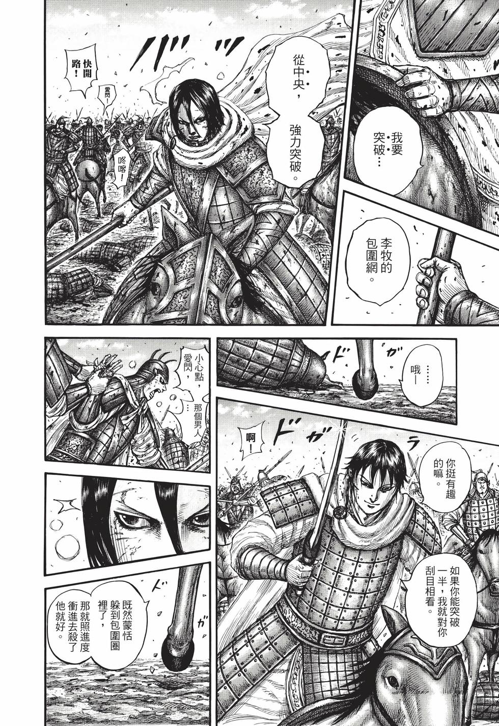 第148页