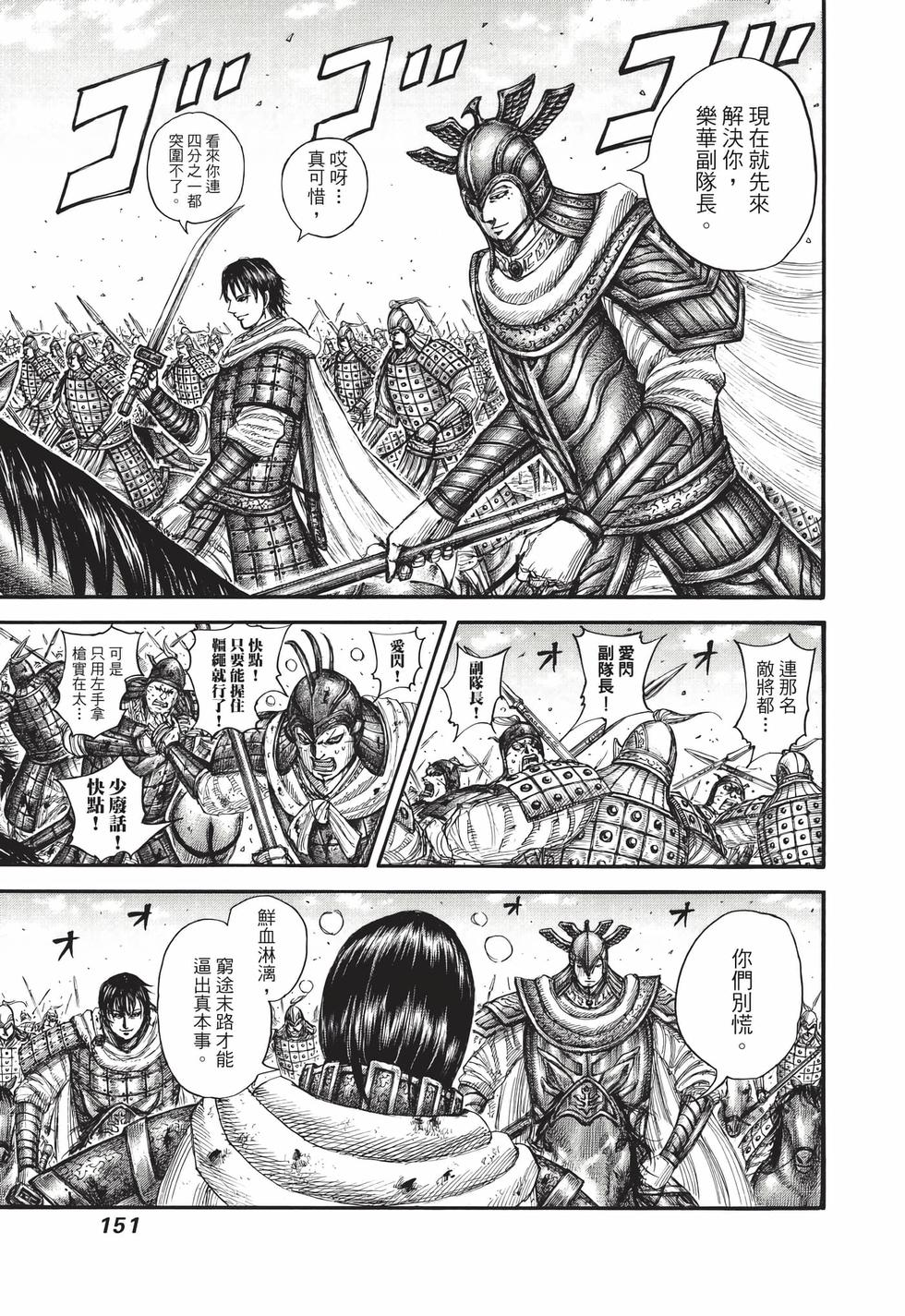 第149页