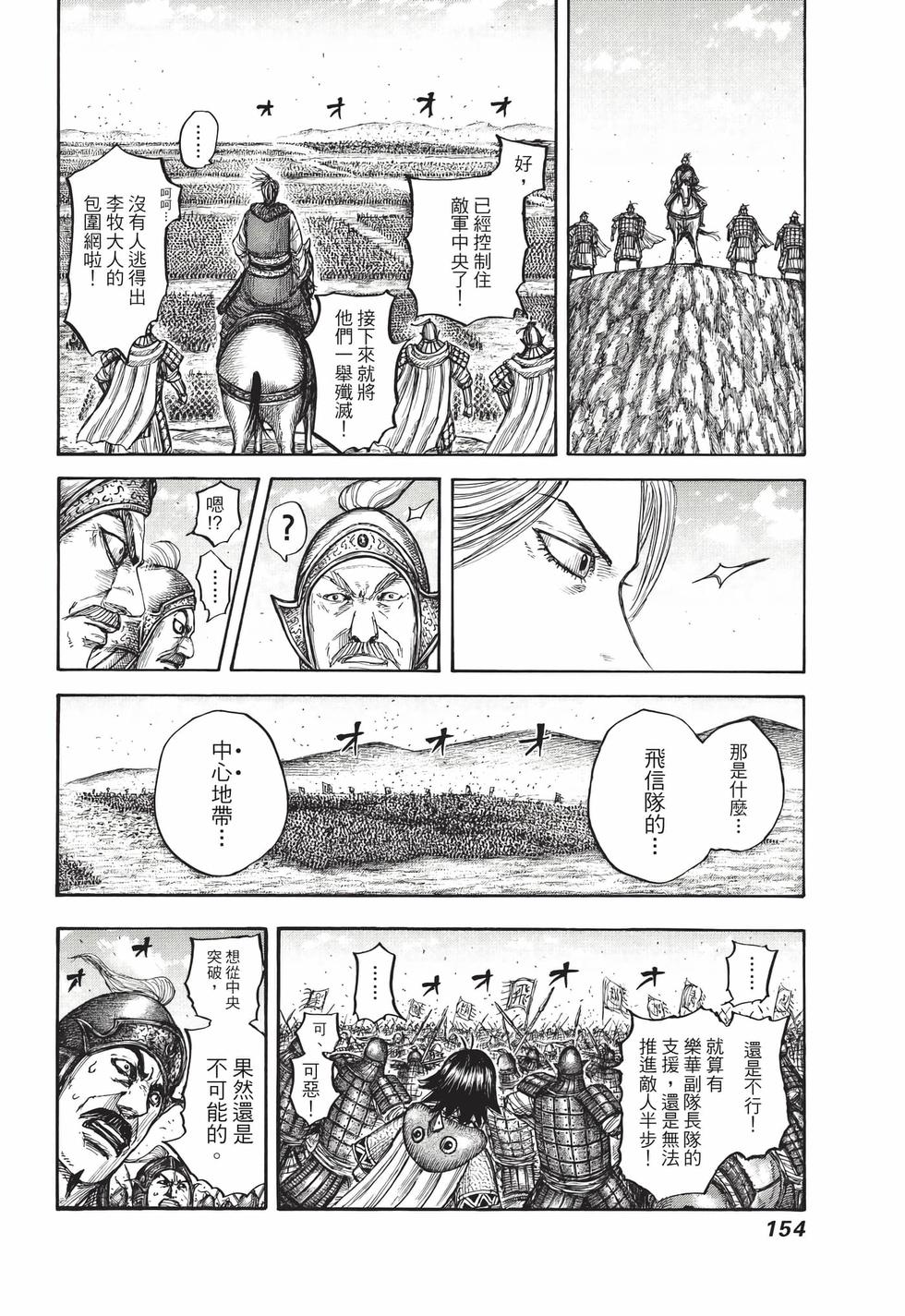 第152页
