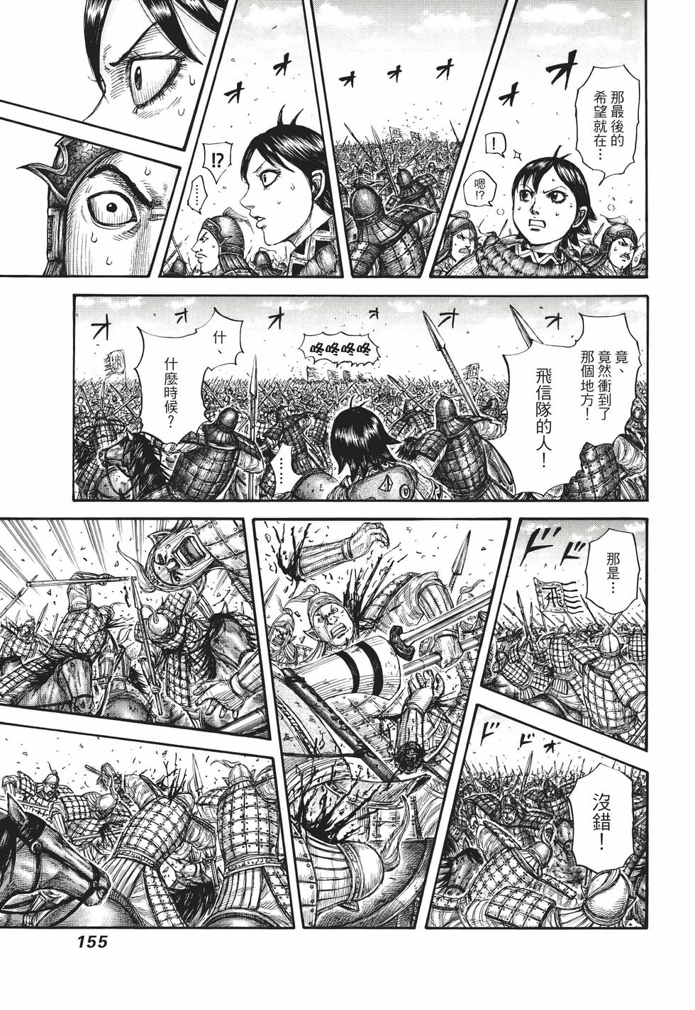 第153页