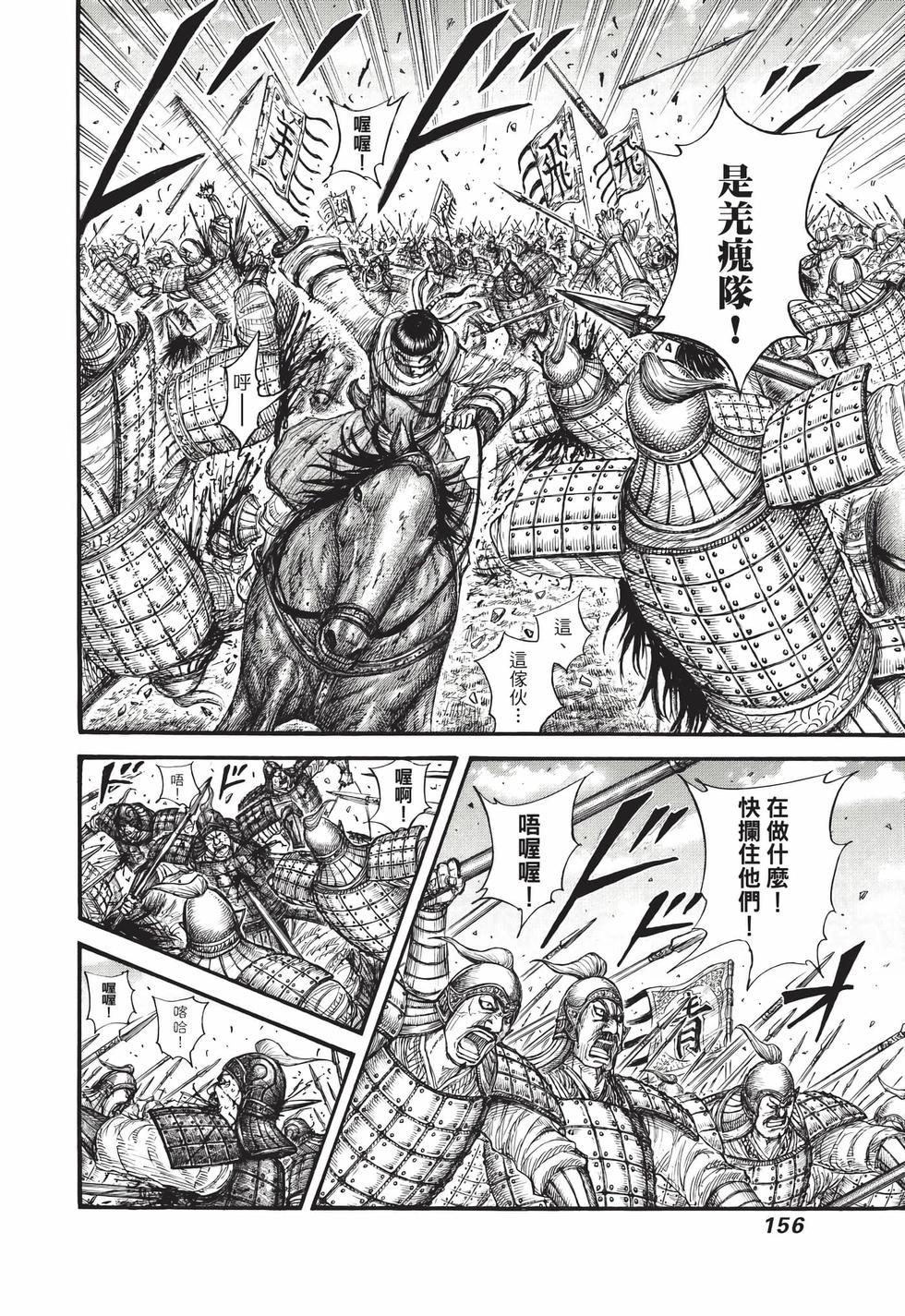 第154页