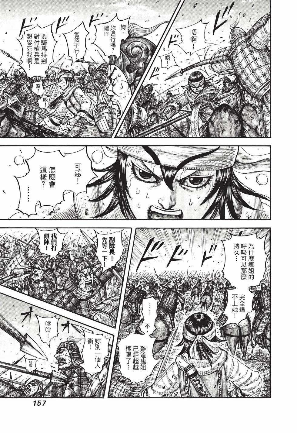 第155页