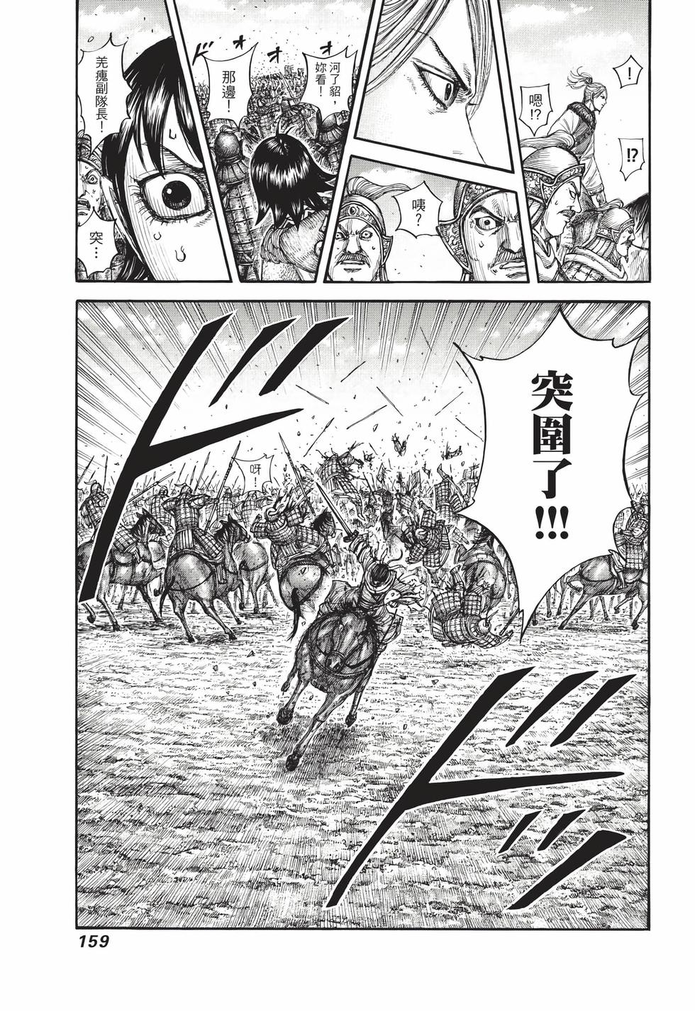 第157页