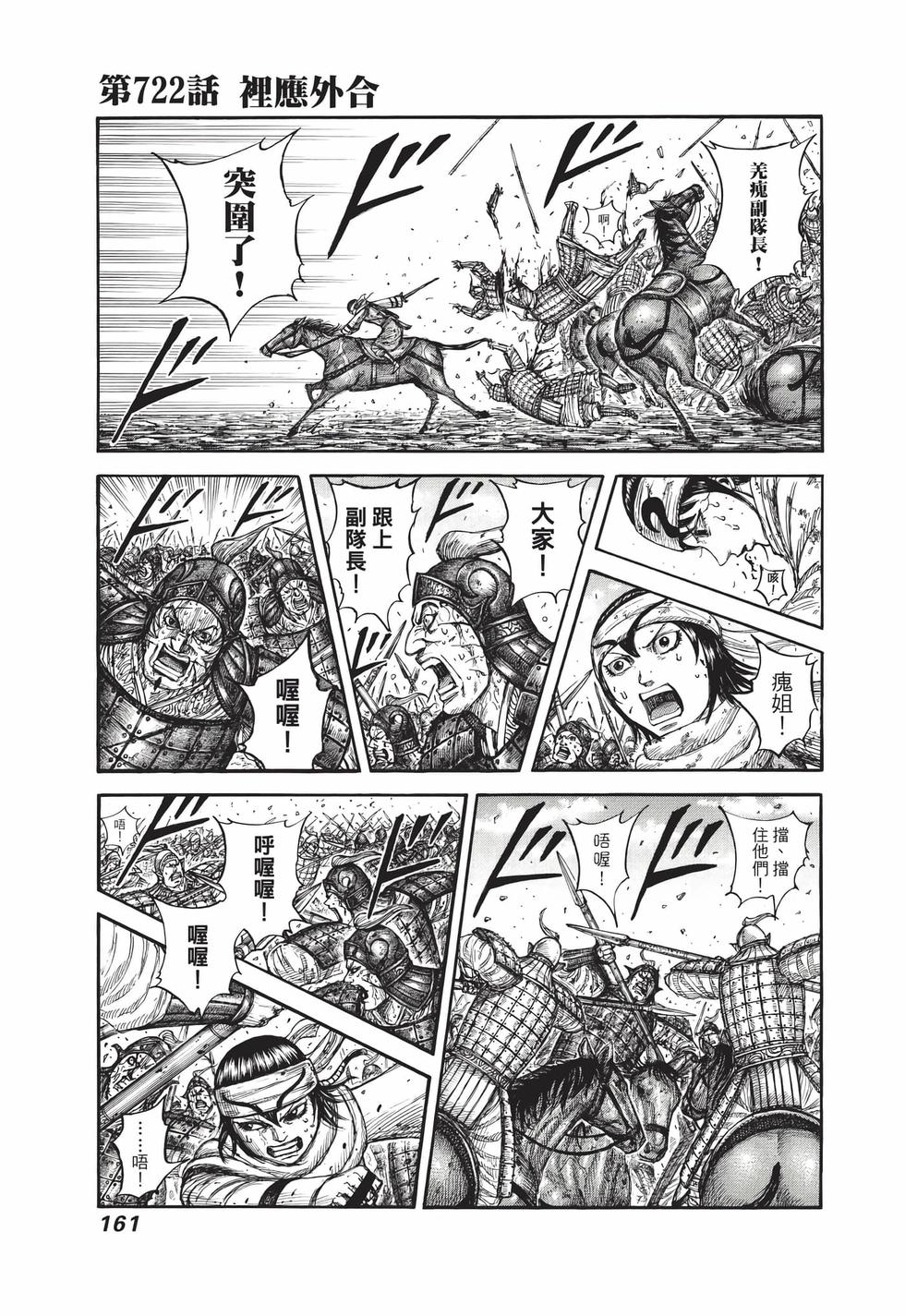 第159页
