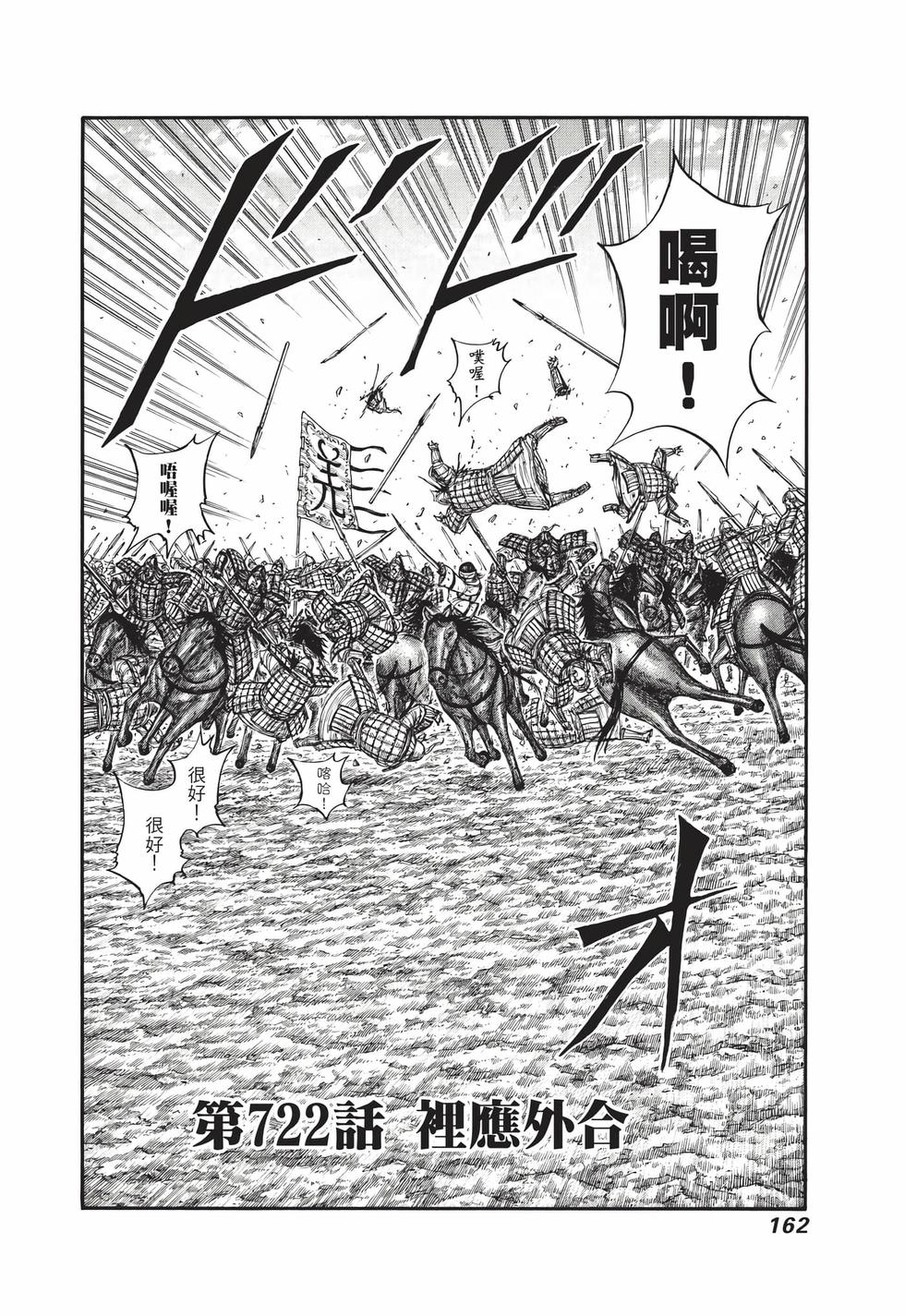第160页