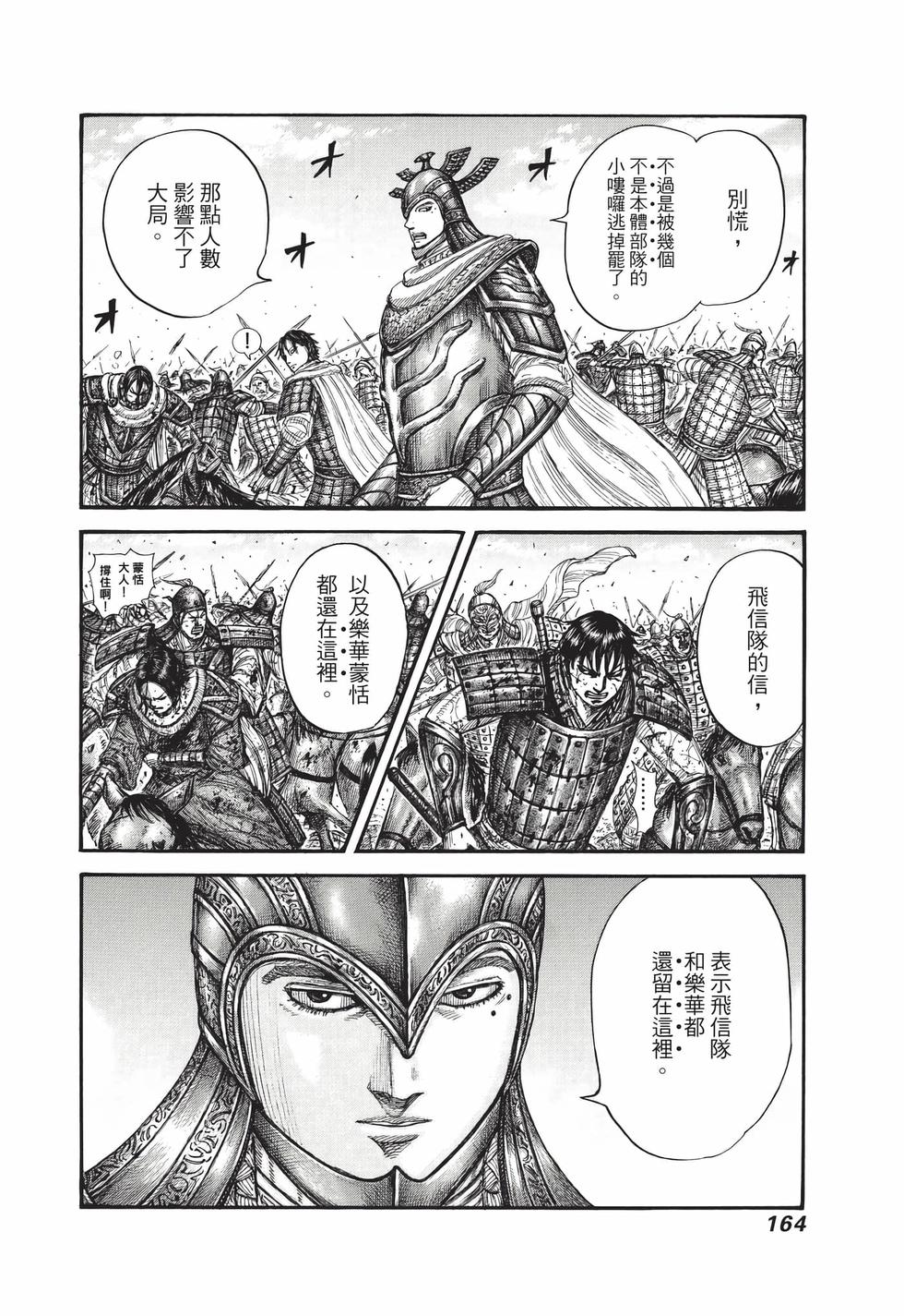 第162页