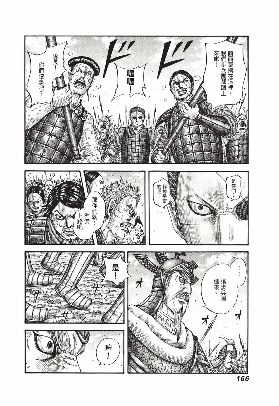 第164页