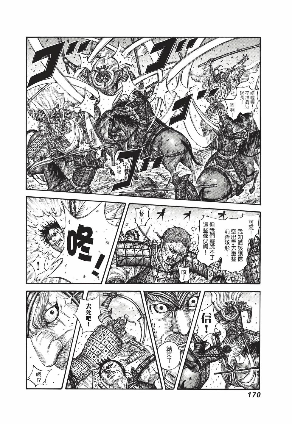 第168页