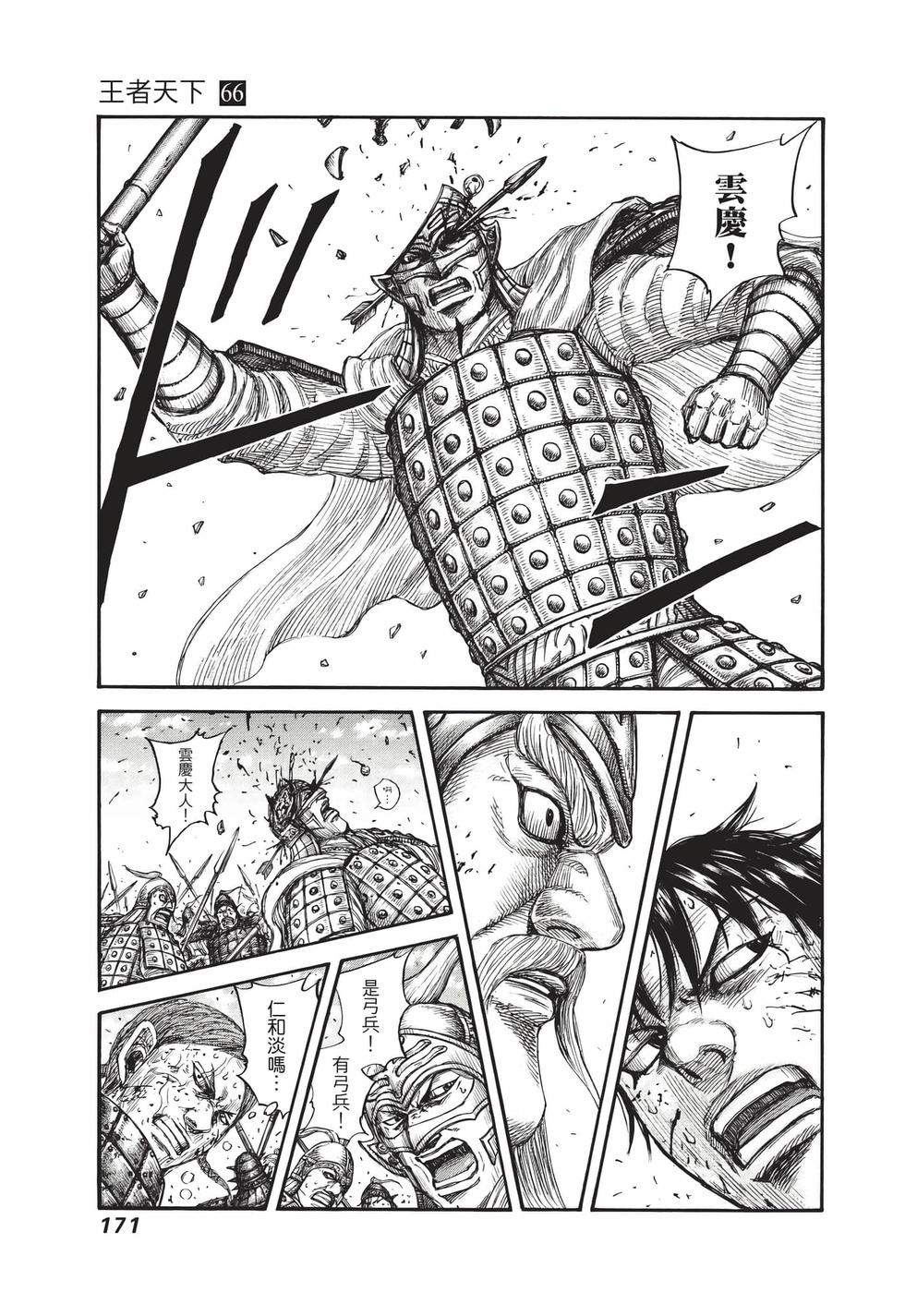 第169页