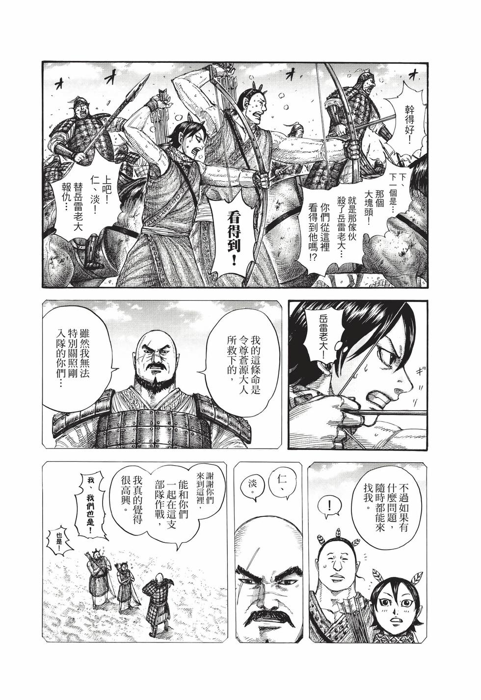 第170页