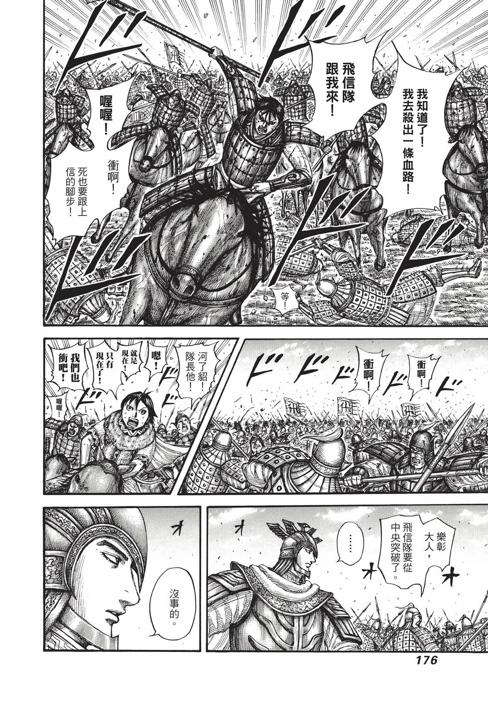 第174页