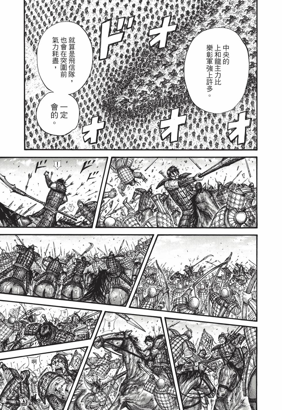 第175页