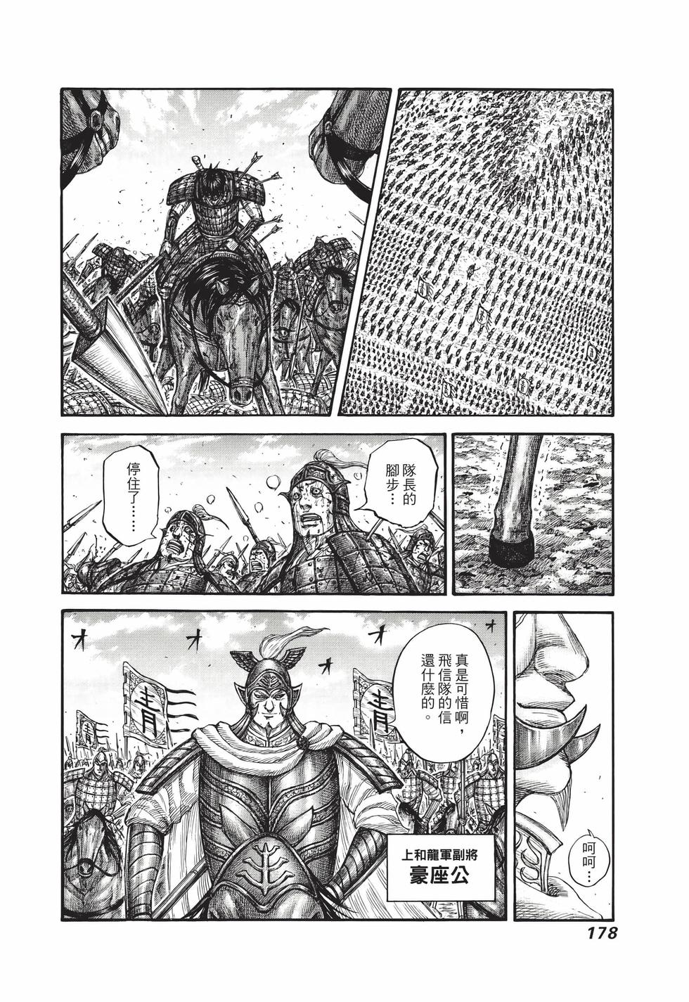 第176页
