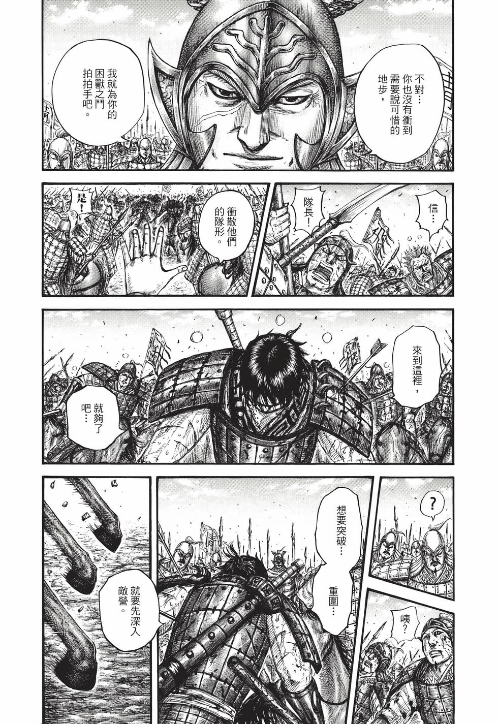 第177页