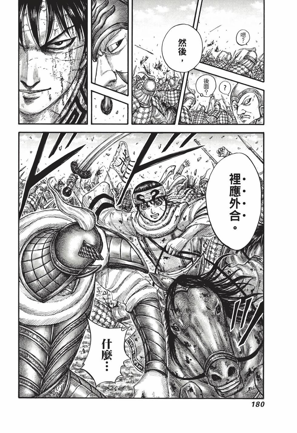 第178页