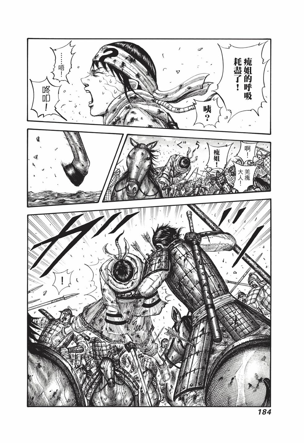 第182页