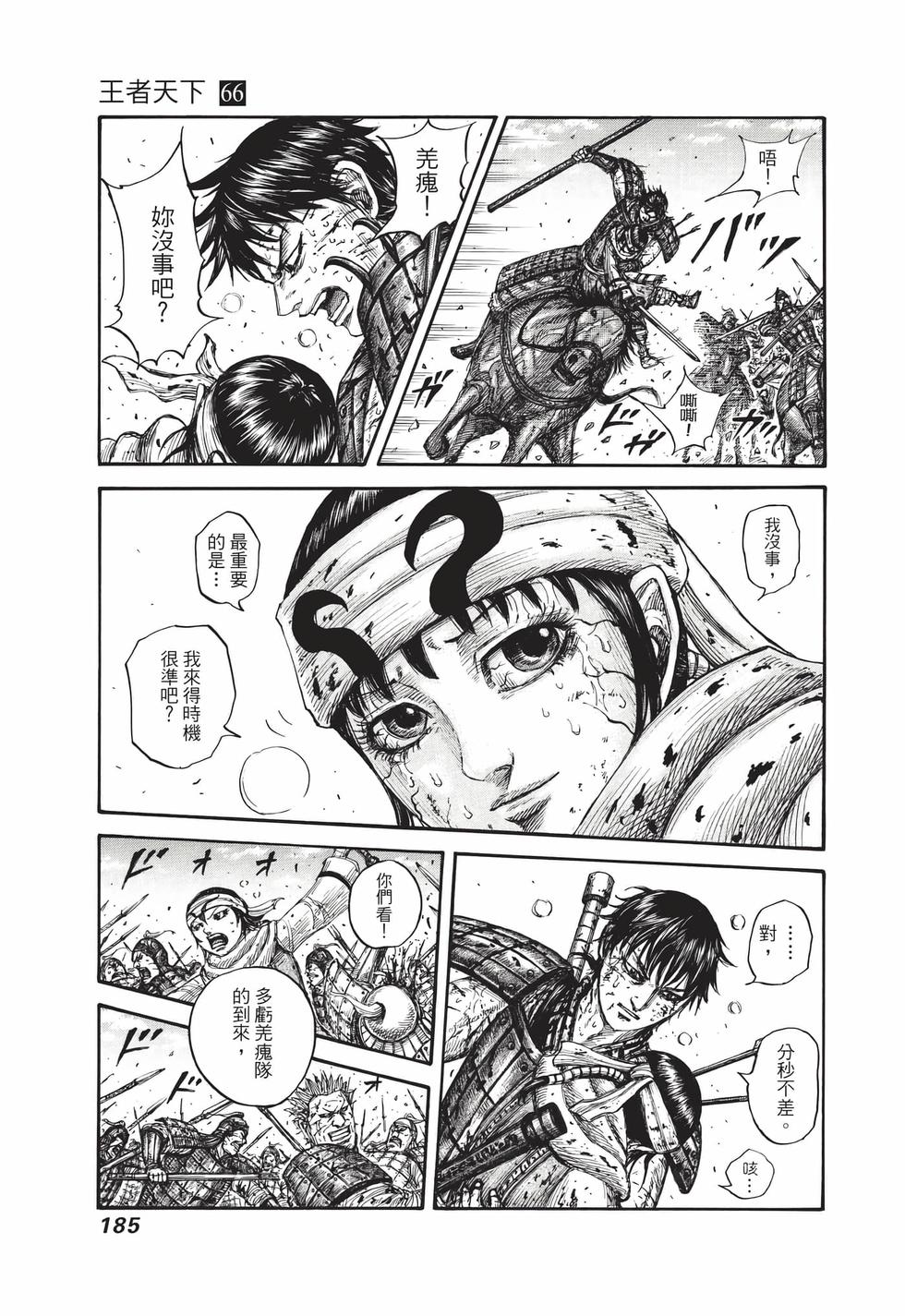 第183页