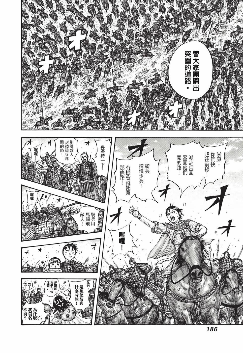 第184页