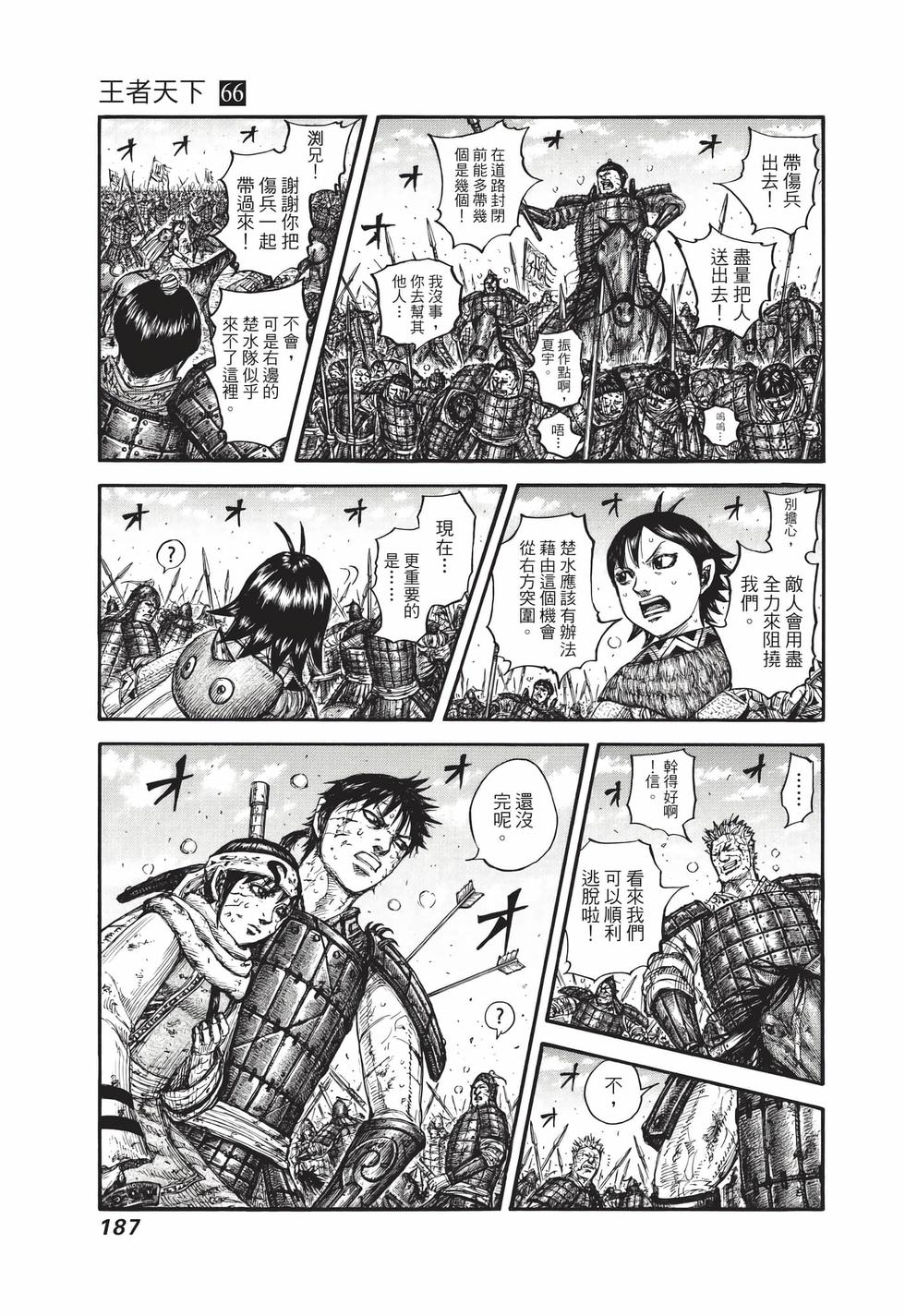第185页