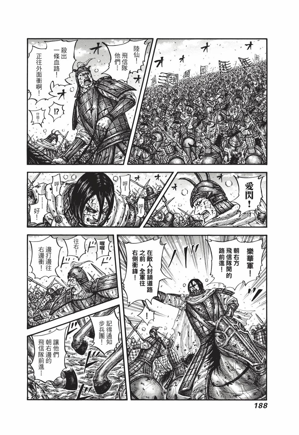 第186页