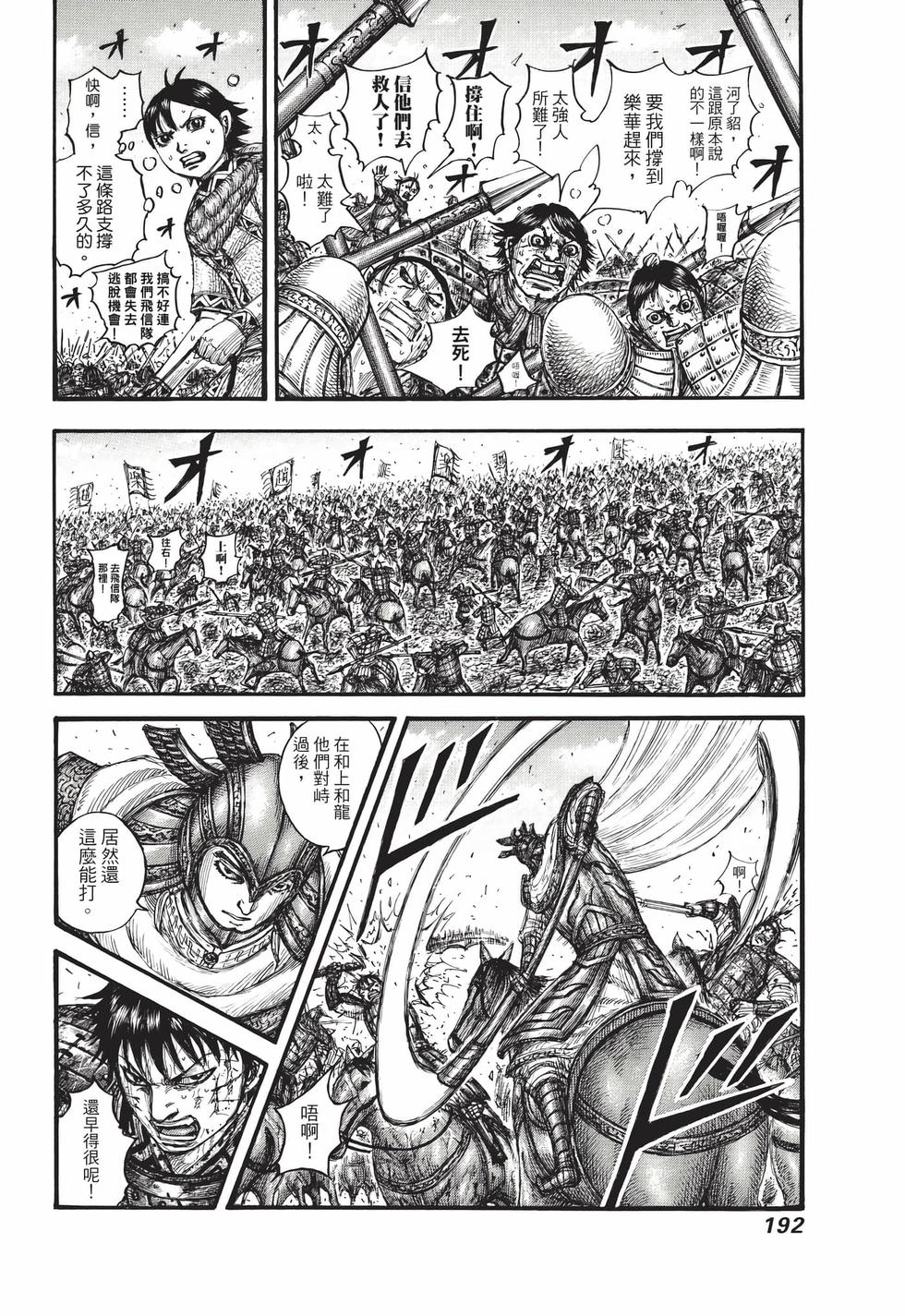 第190页