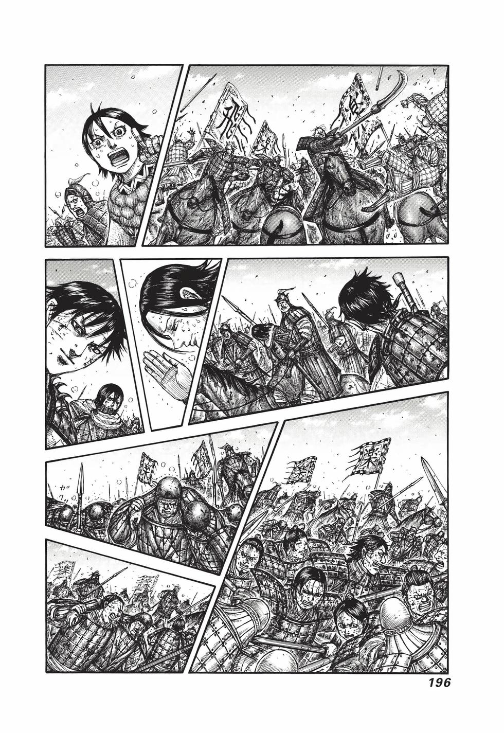 第194页
