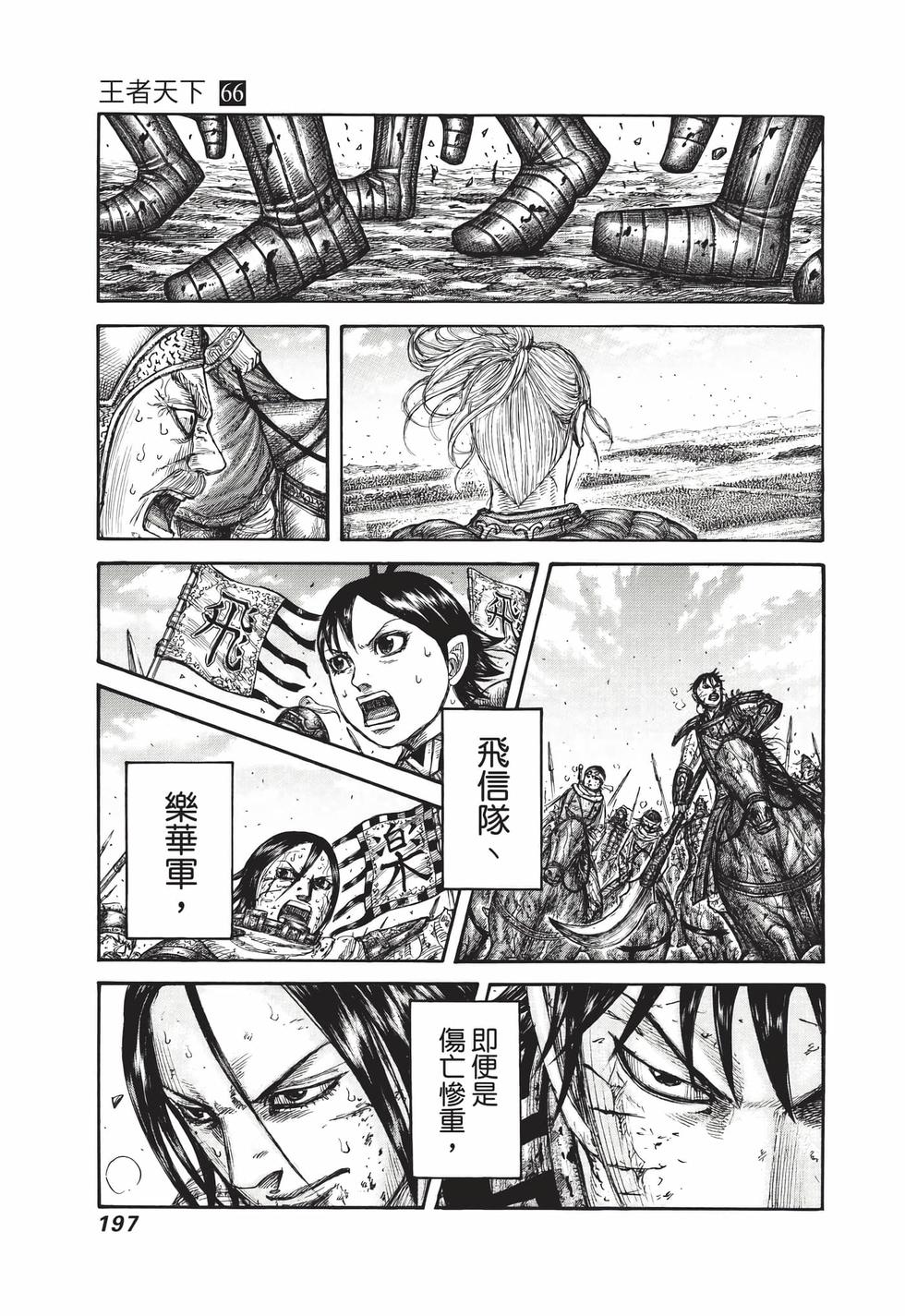 第195页