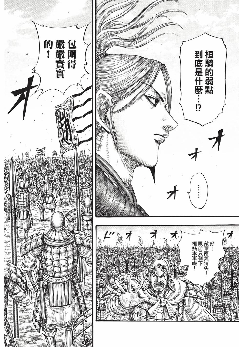 第202页