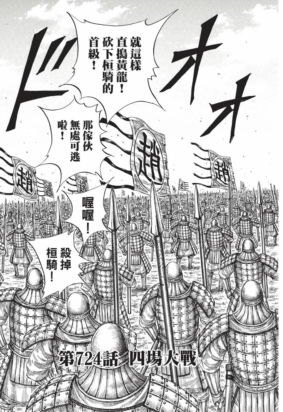 第203页